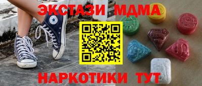 бутират Ливны