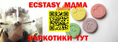 марихуана Лесосибирск