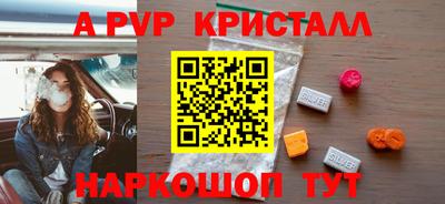 бутират Ливны