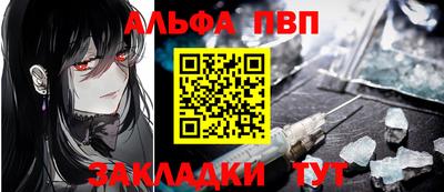 бутират Ливны