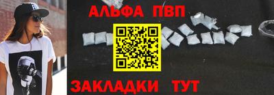 бутират Ливны