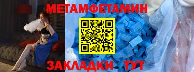 бутират Ливны