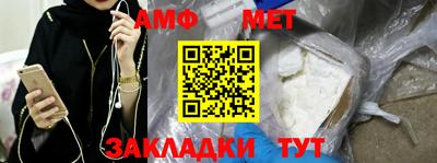 бутират Ливны