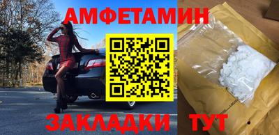 бутират Ливны