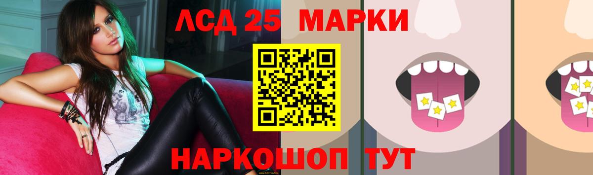 Лсд 25 экстази кислота  Вход с VPN  Нижнекамск 