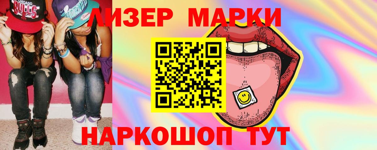 LSD-25 экстази кислота Нижнекамск