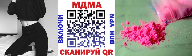 где найти наркотики  Нижнекамск  МДМА молли 