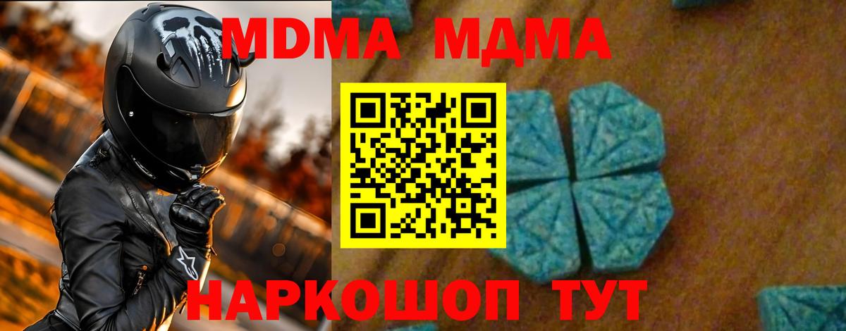 Нижнекамск  Конопля  Меф МЯУ МЯУ кристаллы  Вход с VPN  Гашиш 