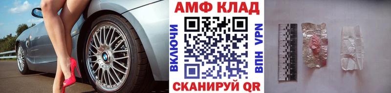Метамфетамин пудра Нижнекамск