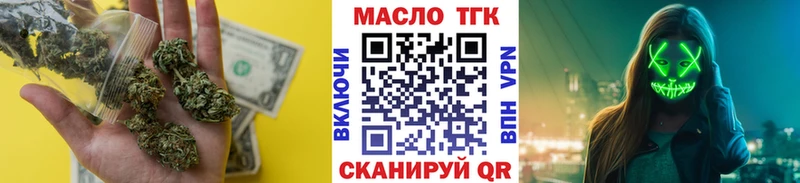 Дистиллят ТГК концентрат  сколько стоит  Нижнекамск 