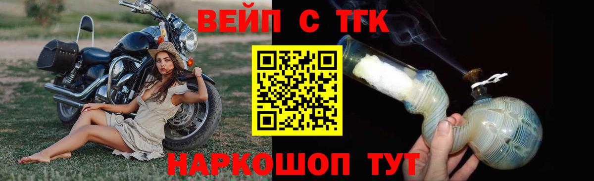 Нижнекамск  купить наркотик  Вход с VPN  ТГК гашишное масло  Дистиллят ТГК THC oil 