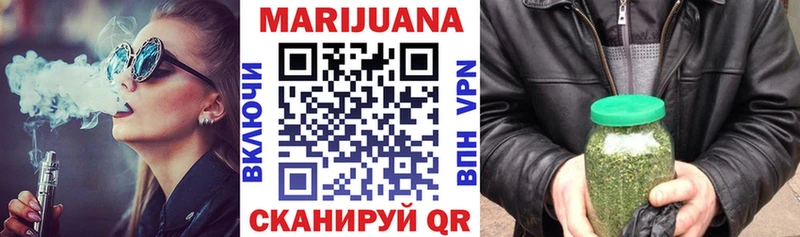 МАРИХУАНА Bruce Banner  купить наркотик  Нижнекамск 