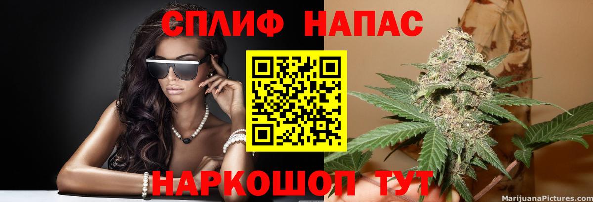 Нижнекамск  Бошки Шишки марихуана  Конопля Amnesia  Бошки марихуана VHQ  Вход с VPN  МАРИХУАНА MAZAR 